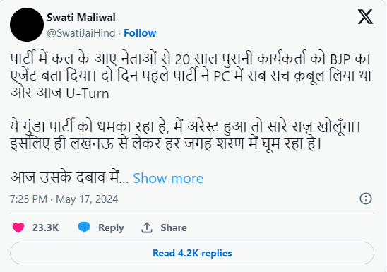Swati Maliwal Forced Entry into Arvind Kejriwal's Home and Abused Me, Claims Bibhav Kuma 2 Screenshot 17