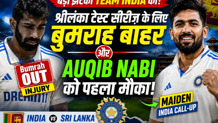 Jasprit Bumrah Ruled Out of Sri Lanka Test Series, Auqib Nabi Earns Maiden India Call-Up